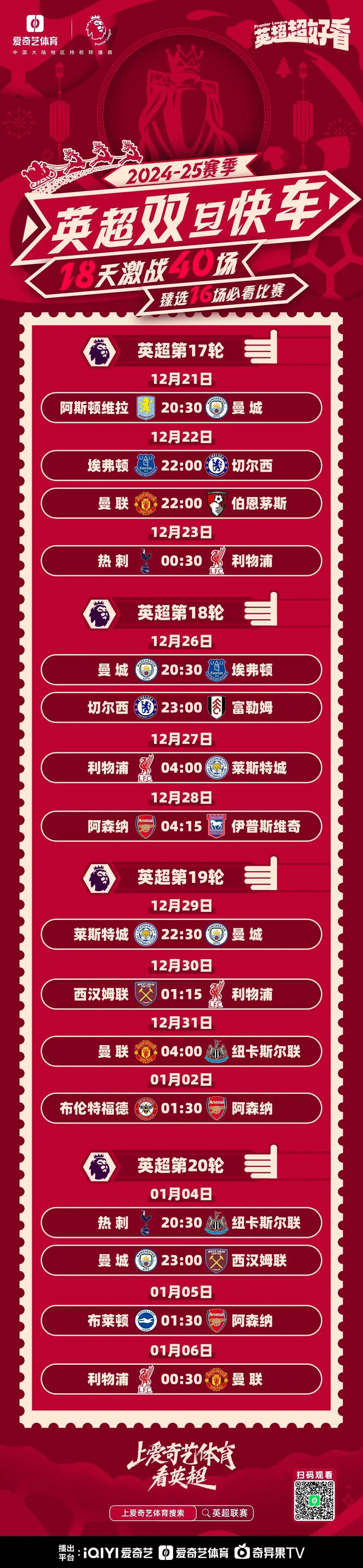 阿森纳意欲逆袭,黑马冲刺正在路上!的简单介绍 阿森纳意欲逆袭,黑马冲刺正在路上!的简单介绍